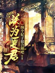 朕为汉太宗林悦南兮