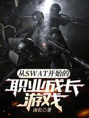 从sw开始阅读