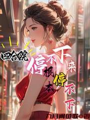 四合院曾经