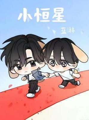 小恒星加油站是杂牌子吗