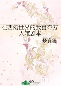 我在西幻开商场by西枫
