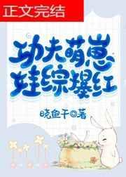 功夫 小孩