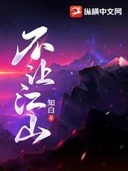 圣殊 知白