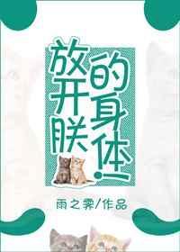 摄政王的猫咪by