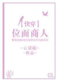 位面商人是什么意思
