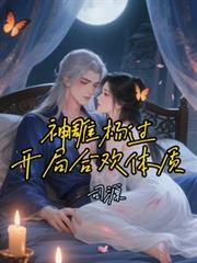 神雕侠侣杨过