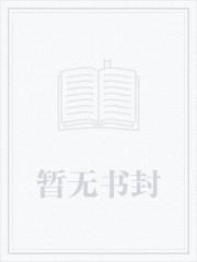 从码头苦力开始横推雾都起点中文网