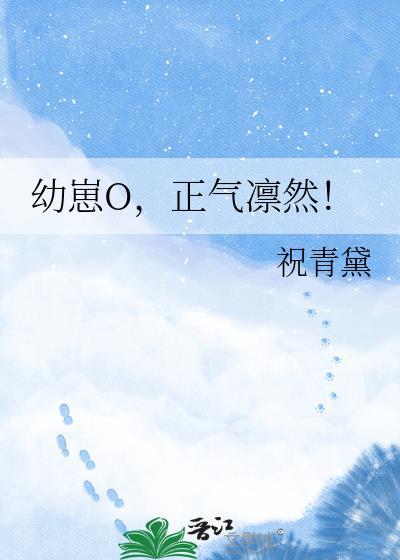 幼崽子是什么意思