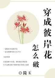 阴阳师穿越成妖怪