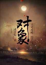不可攻略的爱神txt