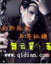 魔兽全职者异界纵横