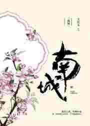 南城第一小学组织新生家长讲座