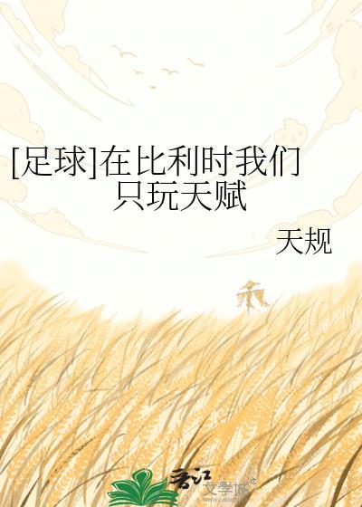 比利时derain