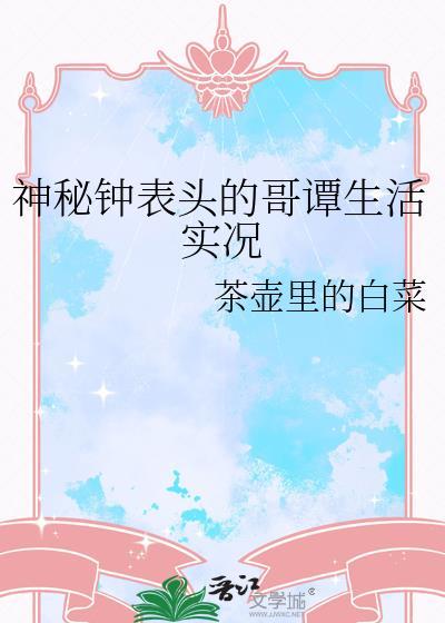 哥谭表情