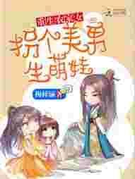 重生农家女孩