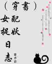 女配捉鬼幽默推荐