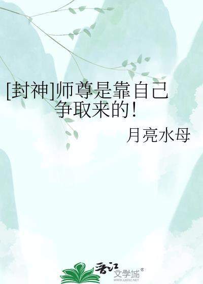 师尊是谁?