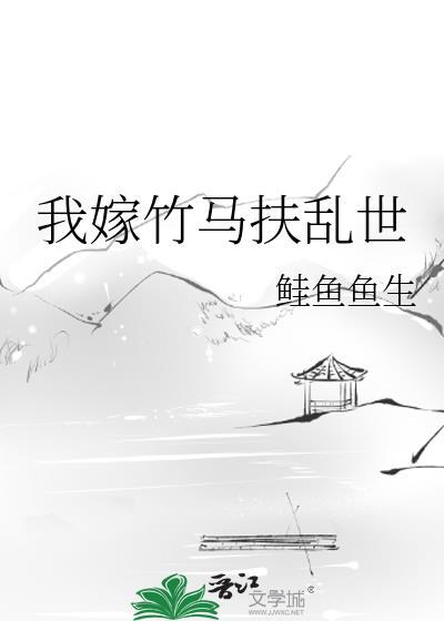 大婚当晚