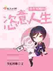 重生军嫂的恣意人生全文免费阅读