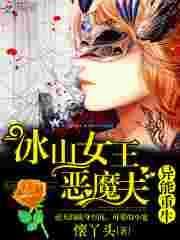 重生异能女王强势归来全文免费阅读