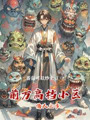 伪人止步短剧