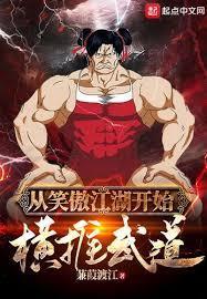 红颜偷香免费阅读全文