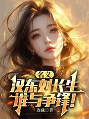 名义