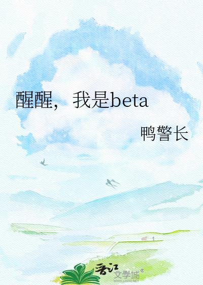 我是反派纪开怀