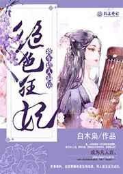 请接招
