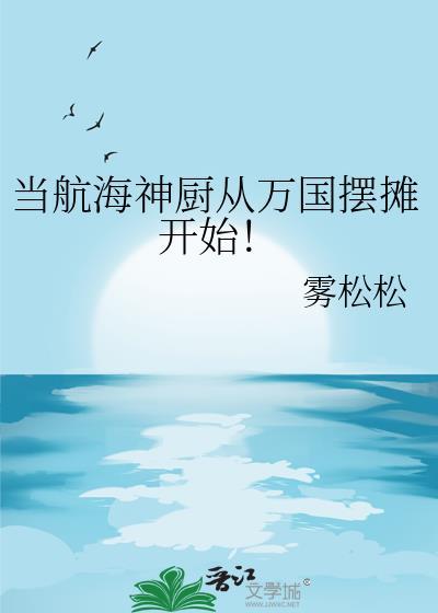 航海cog