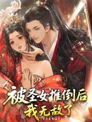 我无敌了内容相近的