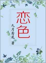 恋色空模样有多少结局