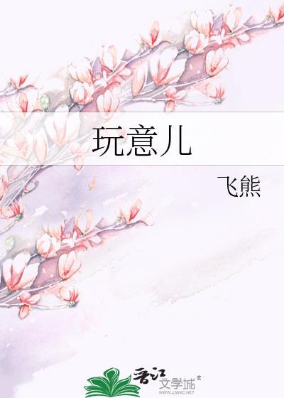菖蒲是什么玩意儿