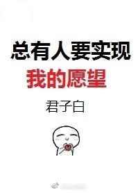 总会有人愿意向我奔赴