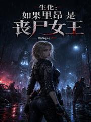 生化危机里昂还会出现吗