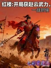 一战封侯