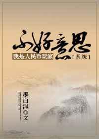 我不是人民币说说文案