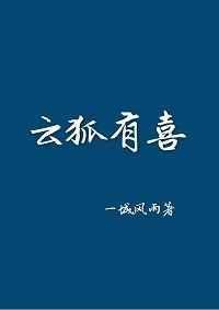 云狐影视官网