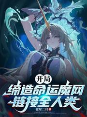 连结全人类的