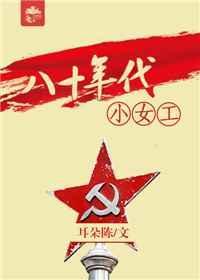 八十年代流行歌曲大全经典老歌