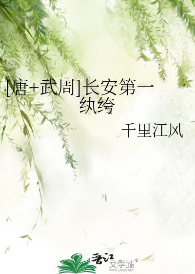 长安第一拳