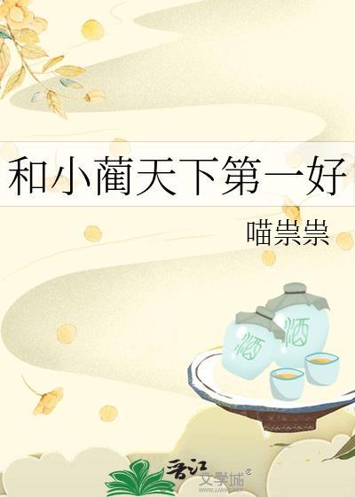 小郑天下第一
