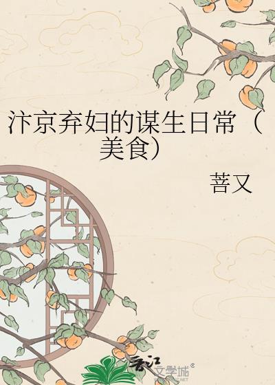 汴京啥意思