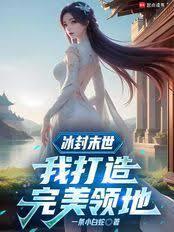 这个NPC领先了版本 郁孤云