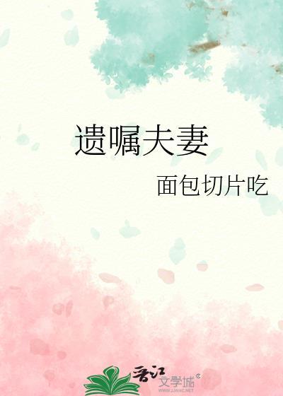 遗嘱夫妻一方写遗嘱另一方不知情的情况下可以吗