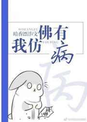 一夜爆红txt