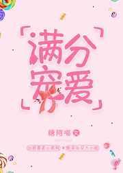 满分宠爱宁昭昭