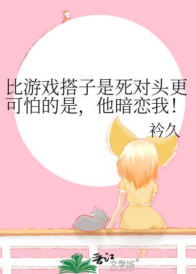 比如游戏
