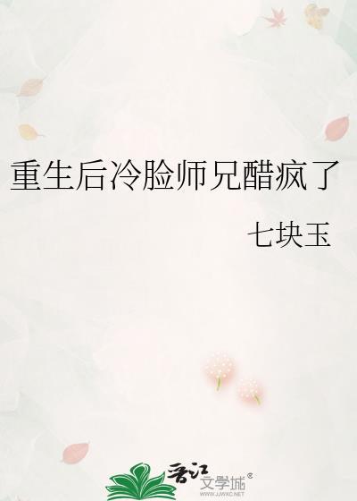 免费阅读网重生后