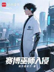 末世之两界崛起